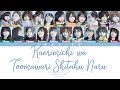 Nogizaka46 - Kaerimichi wa Toomawari Shitaku Naru (帰り道は遠回りしたくなる) (Kan/Rom/Eng Color Coded Lyrics)