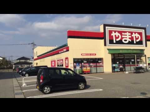 マーケットピア やまや小杉店の投稿動画 やまや小杉店 マーケットピア やまや小杉店の投稿動画 やまや小杉店