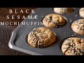 How To Make Black Sesame Mochi Muffins