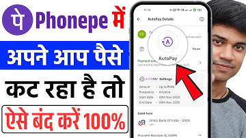 पैसे अपने आप कट रहे हैं Phonepe autopay kaise band kare | how to disable auto pay in phonepe