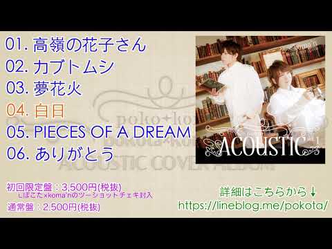 ◆ ぽこた  ① Webike | SP忠男 スペシャルパーツ忠男 エスピータダオ POWER