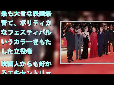 ベルリン国際映画祭開幕！ジュリエット・ビノシュ審査委員長らが会見