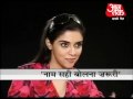 I don't want controversies: Asin 1 of 4