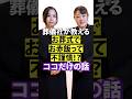 長寿にあやかってむしろめでたい？！[ 終活 葬儀社 お葬式 ]