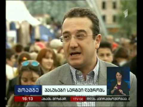 დავით ბაქრაძე ლავროვის მიერ ქართულ-ამერიკულ წვრთნებზე გაკეთებულ განცხადებას ეხმაურება