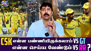 What went wrong for CSK vs GT, What could Go Right for CSK vs RR ? | Vanakkam SAGO with ramesh