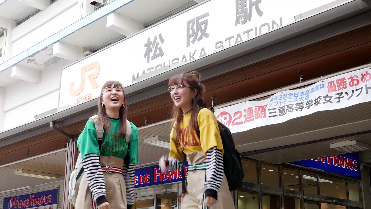 りかりこ 2日目の撮影は松阪駅前から始まりました りかりこスタイルブック りかりこ 三重県撮影part９ Youtube