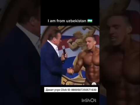 Шварцнеггер vs Ўзбек. #ўзбекистон #бодибилдинг #арнольдшварценеггер #shorts