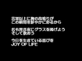 JOY OF LIFE(なんちゃって耳コピ)