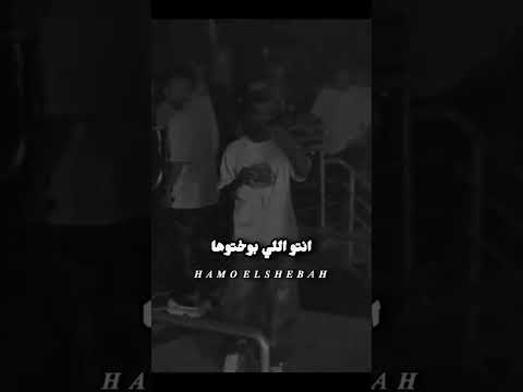 ياه علي الزمن ده وناسة حموالشبح عصام صاصا الكروان اعلي نسبه مشاهدة