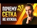 Модульные сетки для Логотипов - ЧТО ЭТО и КАК ИСПОЛЬЗОВАТЬ?