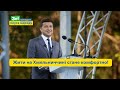 Президент побував на Хмельниччині