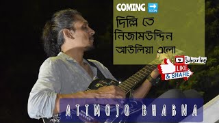 Delhi te Nizamuddin aulliya elo| coming soon | দিল্লি তে নিজামউদ্দিন । attmojobhabna | team | 2021