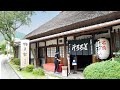 400年つづく名物とろろ汁！慶長元年から同じ場所で営む東海道の丸子宿「丁子屋」