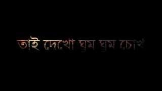 Video thumbnail of "Jodi Dekhi Nil Akash - Recall (Lyric Video) 1080P Full HD"