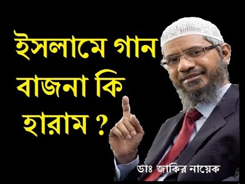 ভিডিও: বেলটি কোন যন্ত্রটির উল্লেখ করে?