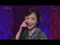 伍代夏子「流転の花」
