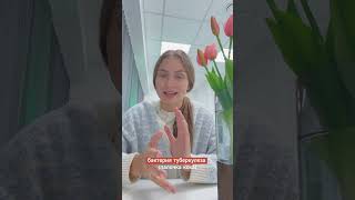 Зачем делать Манту, если жалоб нет?  #педиатр #прививки #дети #профилактиказдоровья #москва #рек