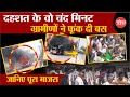 Breaking News : ग्रामीणों ने फूंक दी बस | Hanumangarh Fire Accident News | Rajasthan News