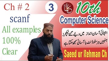 scanf function || 10th class Computer Science | Unit 2, Lecture 2.3 || Sir Saeed || ILMA