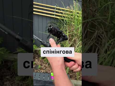 Комплект на хижака №3 Готове рішення !, видео 1