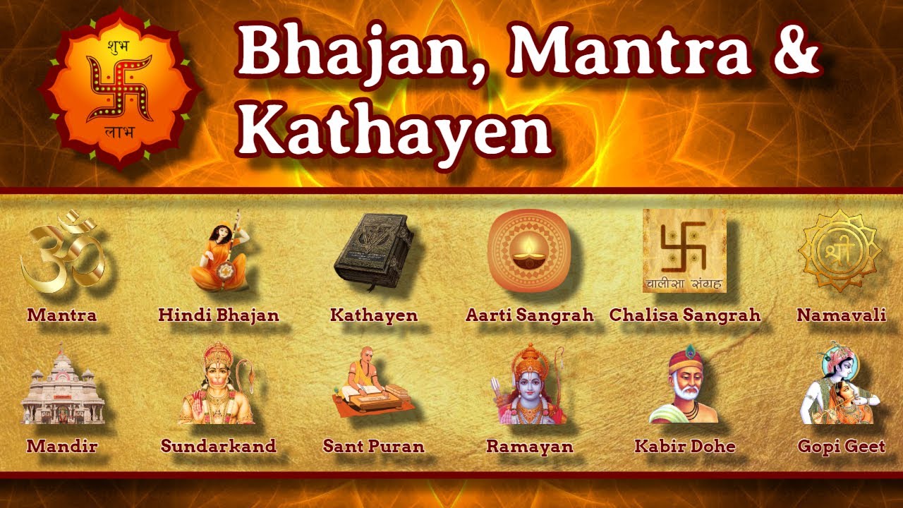 Android App - Bhajan, Mantra & Kathayen - All In One God (Bhagwan) Contents App
