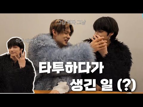 [TXT] 순수하게 예쁜 걸 보여주고 싶었을 뿐