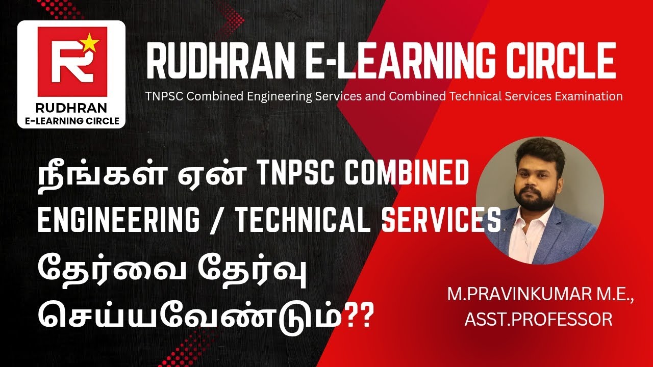 Why should you choose TNPSC Combined Engineering Services & Combined Technical Services Examination 