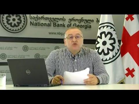 საქართველოს ეროვნულმა ბანკმა მონეტარული პოლიტიკის განაკვეთი 8%-მდე შეამცირა