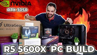 Pc Build After Gpu Price Drop Best Ryzen 5 5600X Nvidia Rtx 3050 Pc Build Under Rs 1 Lakh