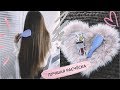 TANGLE TEEZER ЛУЧШАЯ РАСЧЕСКА или ОЧЕРЕДНОЙ ДОРОГОЙ ХЛАМ КОТОРЫЙ НАМ ВПАРИВАЮТ / длинные волосы