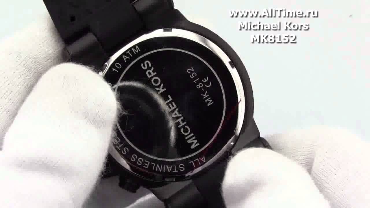 mk8152 michael kors