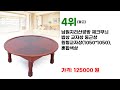 많이 팔린 밥상 베스트셀러 7