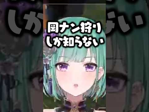 ローカルすぎる不良行為を紹介するべにに驚くツルギ【八雲べに/ぶいすぽ/切り抜き】