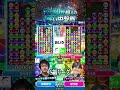 1分40秒超えの長い中盤戦 #ぷよぷよ #ぷよぷよeスポーツ #おいうリーグ