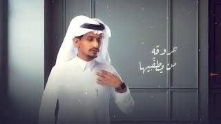 Ansa wansa zikra full arabiq song Resimi