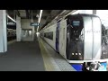 ミュースカイの爆音警笛 名鉄2000系2008f 2000系2005f 名鉄一宮 発車電笛 名古屋本線