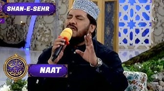 Jo Teri Rehmat Ka munkir ( Hamad ) By Zulfiqar Ali Hussaini - 31st May 2017