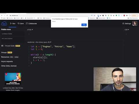 Video: Ինչպե՞ս դատարկել զանգվածը JavaScript-ում: