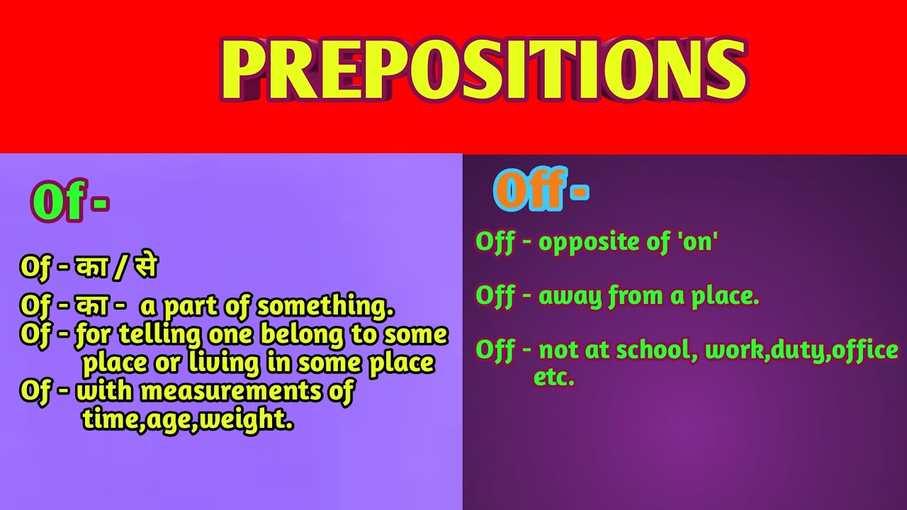 PREPOSITIONS ||Of vs Off|| #prepositions - YouTube