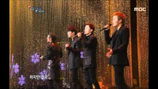 아름다운 콘서트 - Noel - Propose, 노을 - 청혼 Beautiful Concert 20111227