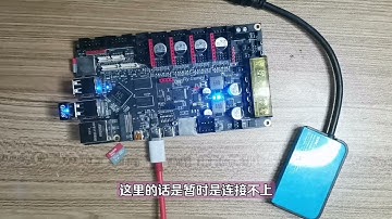 【3D打印】Fly Gemini V2.0主板安装RRF固件保姆级教程