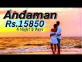 Andaman trip complete travel guide how to reach andaman overall cost best time to visit andaman