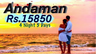 Andaman Trip Complete Travel Guide, How to reach Andaman, Overall Cost, Best Time to Visit Andaman by MyTravelAdda 44,792 views 2 years ago 16 minutes