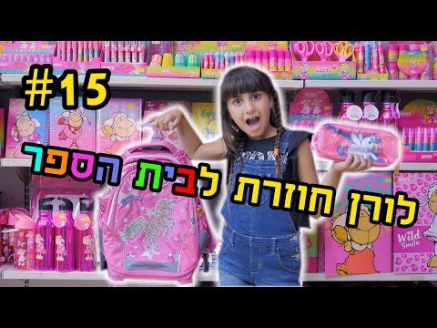 וִידֵאוֹ: כיצד לקבוע את המפתח של שיר