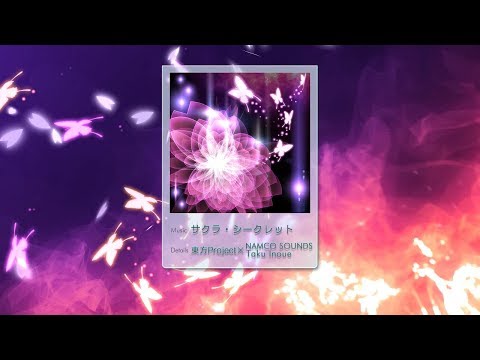 【シンクロニカ】サクラ・シークレット / 東方Project×NAMCO SOUNDS Taku Inoue【試聴音源】