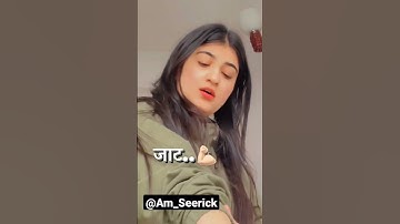 #jaat Status ✨#jaat Attitude Status 💯 Jaat #whatsaap_status 🤟 #jaatstatus 💪 #vipjaat🔥 Status 💪 #jaat