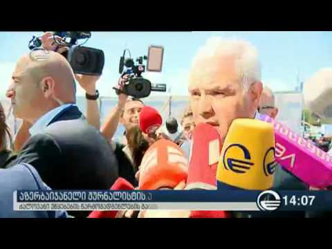 შინაგან საქმეთა მინისტრის კომენტარი აფგან მუხთარლის საკითხზე