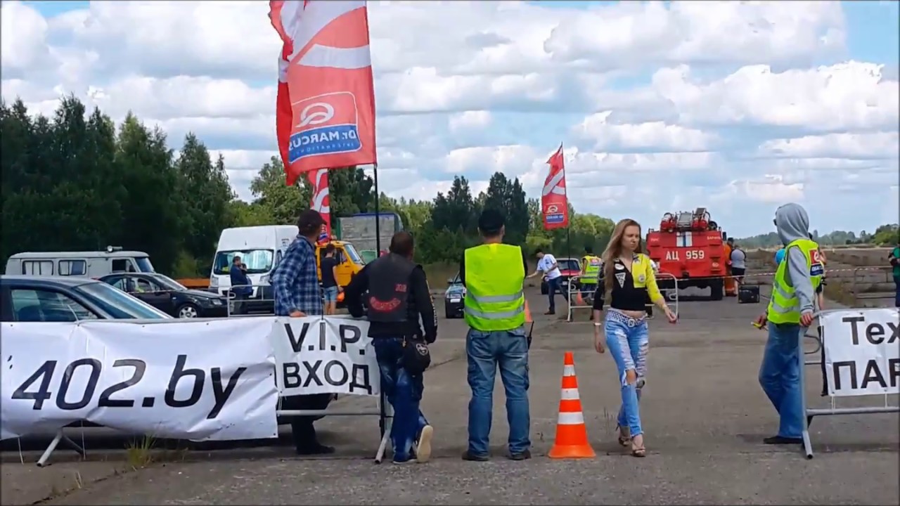 Аэропорт болбасово Аэропорт болбасово