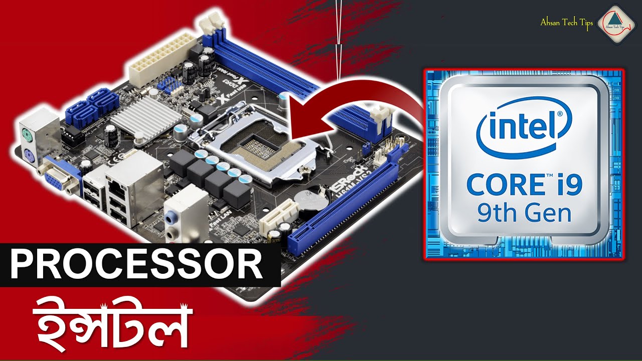 Processor ইন্সটল | How to Install Processor in Desktop Motherboard ...